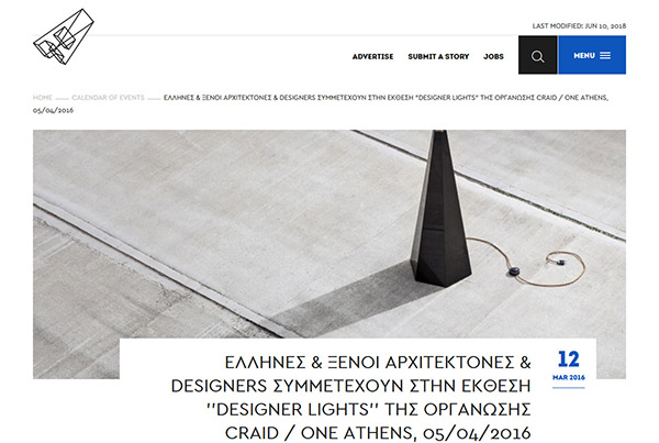 ARCHISEARCH.GR – CREAID AUCTION