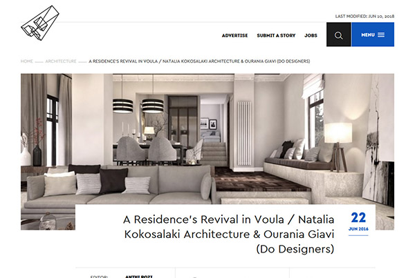 ARCHISEARCH.GR – VOULA REVIVAL