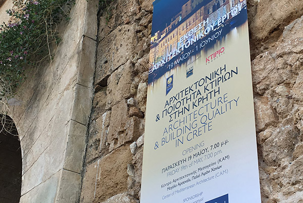 EXHIBITION – ARCHITECTURE AND BUILDING QUALITY IN CRETE