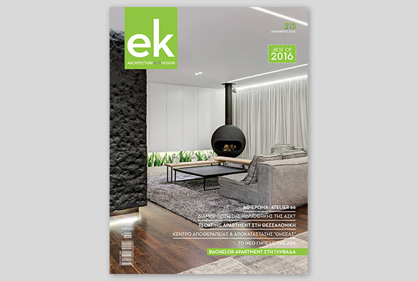 EK MAG – BEST OF 2016 – MONOLITHIC RESIDENCE