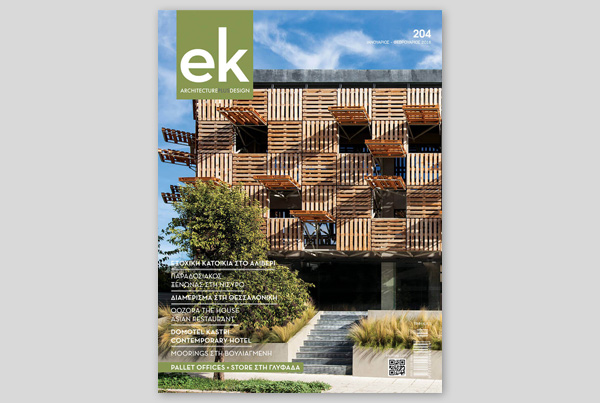EK MAG – MONOLITHIC RESIDENCE