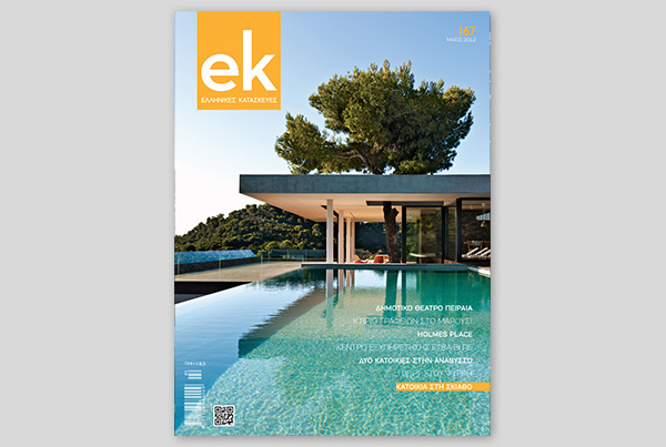 EK MAG – LOFT