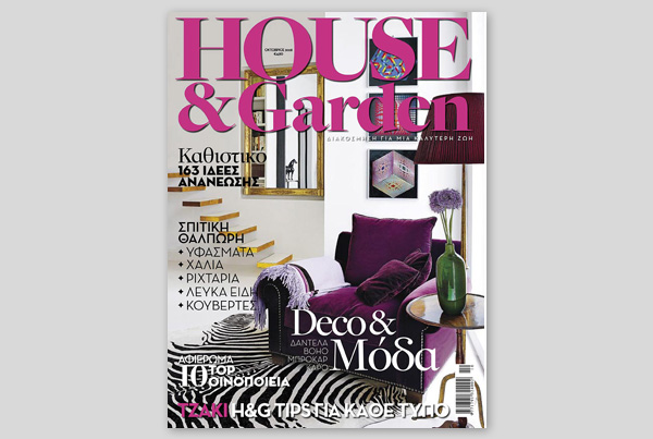 HOUSE AND GARDEN – EFFICIENT HOUSE